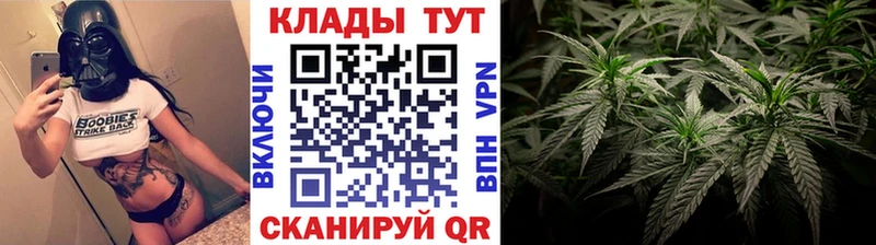 Сколько стоит Закаменск Бошки Шишки APVP ГЕРОИН Cocaine ГАШ