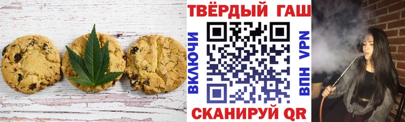 MEGA ТОР Закаменск Еда ТГК конопля наркотики