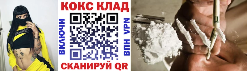 купить   Закаменск  COCAIN Боливия 