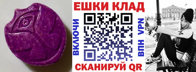 Экстази DUBAI  Закаменск 