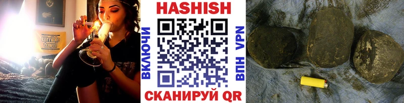 Гашиш Ice-O-Lator  Закаменск 
