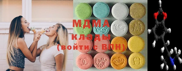 MDMA Premium VHQ Баксан