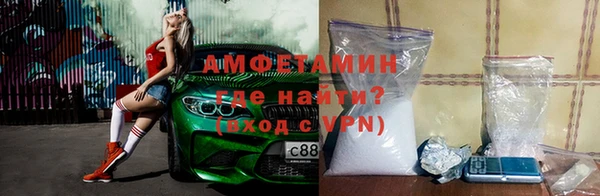 шишки Балабаново