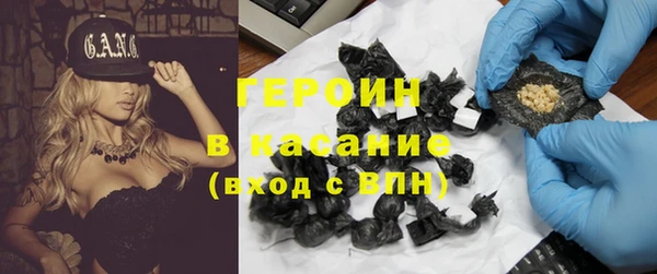 первитин Балахна