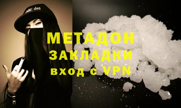 MDMA Premium VHQ Баксан