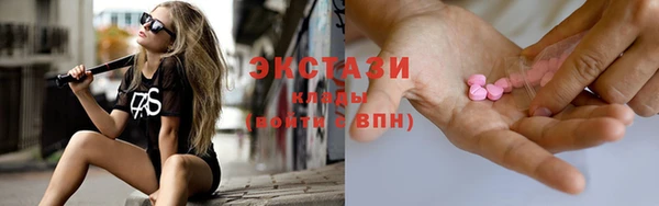 шишки Балабаново