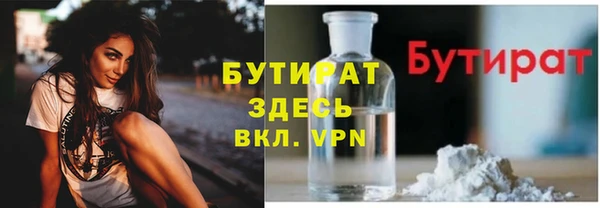 первитин Балахна