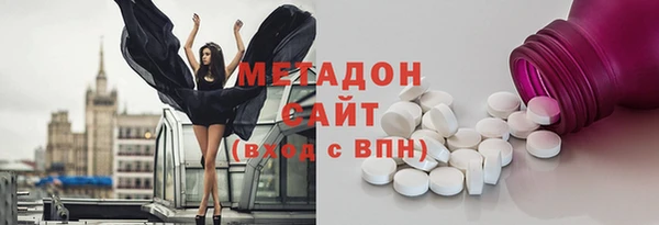 первитин Балахна