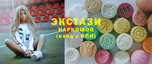 шишки Балабаново