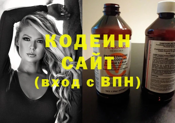 первитин Балахна