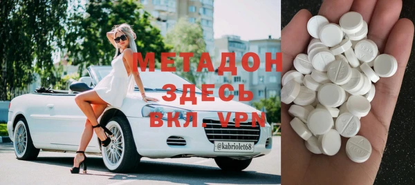 первитин Балахна