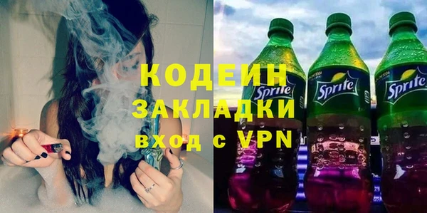 первитин Балахна