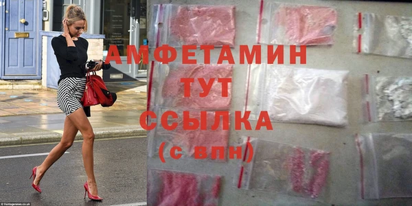 первитин Балахна
