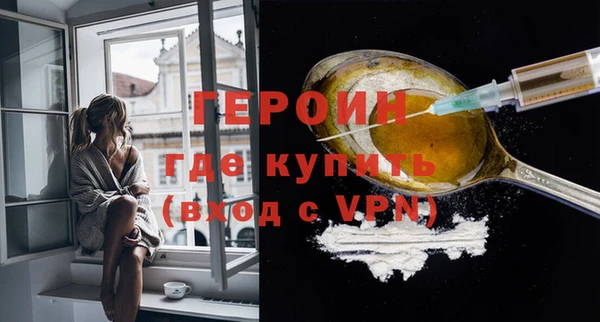 первитин Балахна