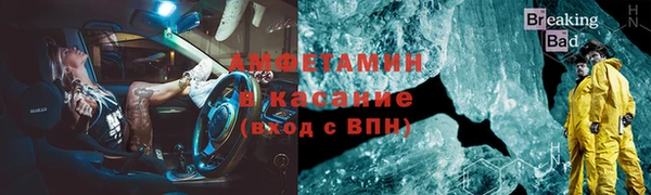 первитин Балахна