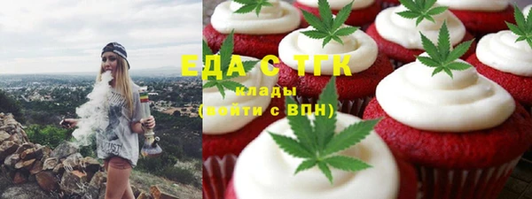 шишки Балабаново