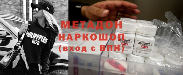 первитин Балахна