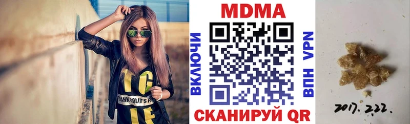 сколько стоит  Закаменск  MDMA кристаллы 