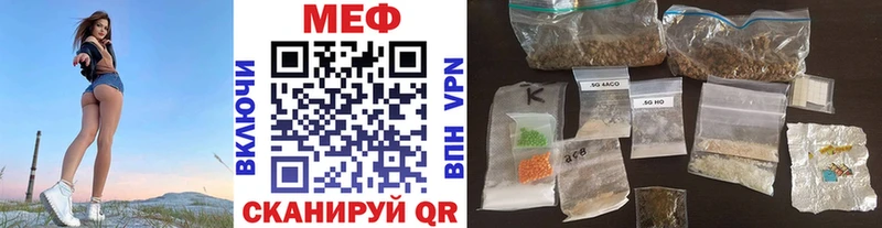 сколько стоит  Закаменск  МЕФ VHQ 